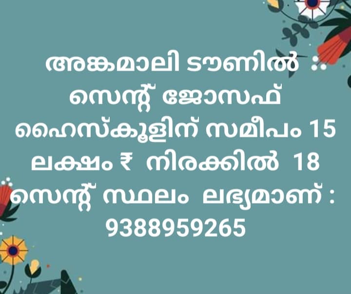 Land for sale Ernakulam Properties